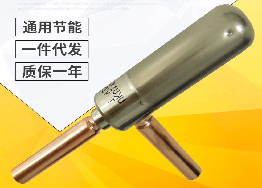 電子膨脹閥 電子膨脹閥