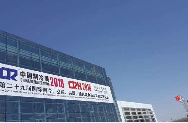 制冷展會電子膨脹閥