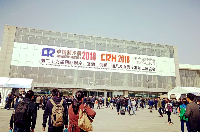 2018中國(guó)制冷展在京拉開帷幕——嘉興裕隆 2018中國(guó)制冷展在京拉開帷幕——嘉興裕隆