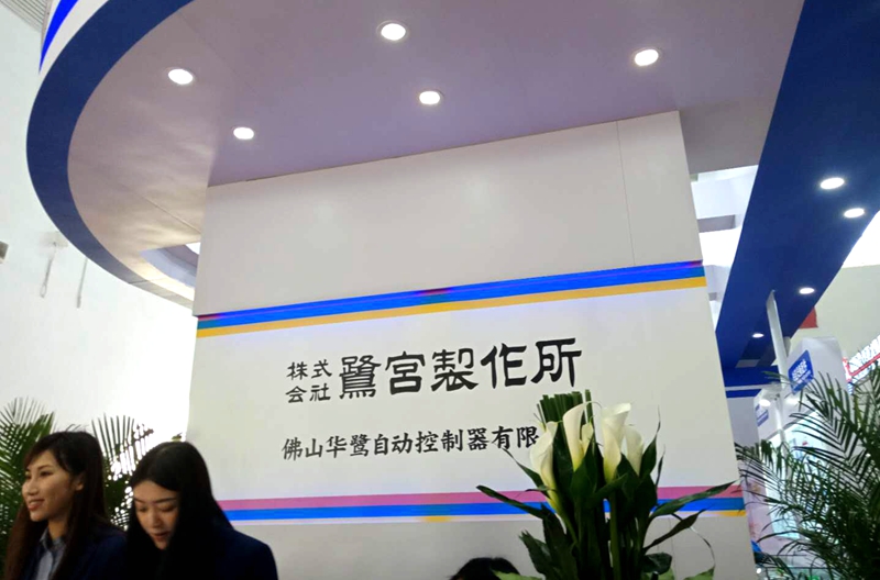 日本鷺宮電子膨脹閥 日本鷺宮電子膨脹閥