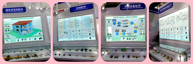 鷺宮四通閥 鷺宮四通閥