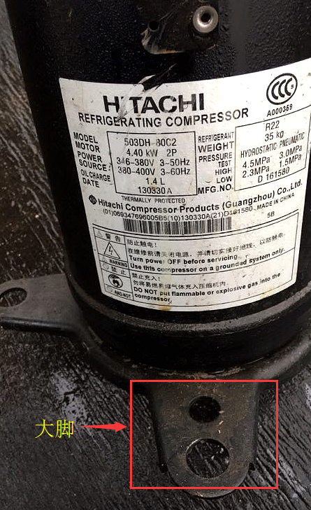 廣州日立變頻定頻壓縮機 廣州日立變頻定頻壓縮機