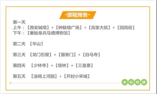 北京嘉興裕隆 北京嘉興裕隆