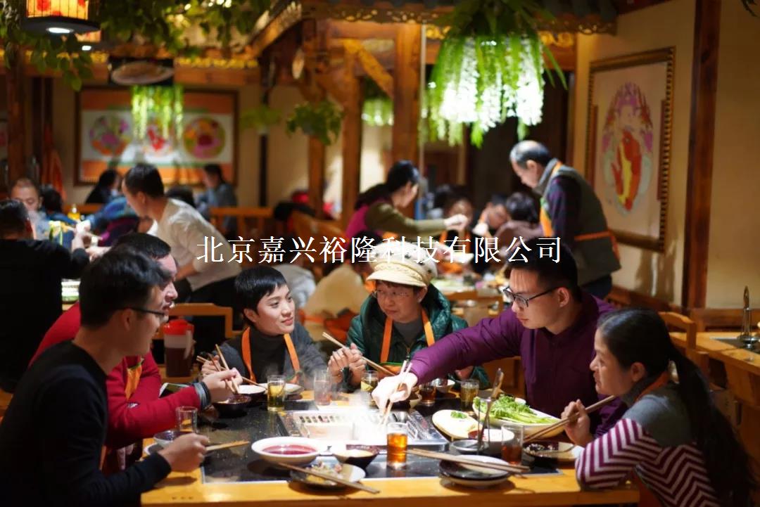 北京嘉興裕隆 北京嘉興裕隆