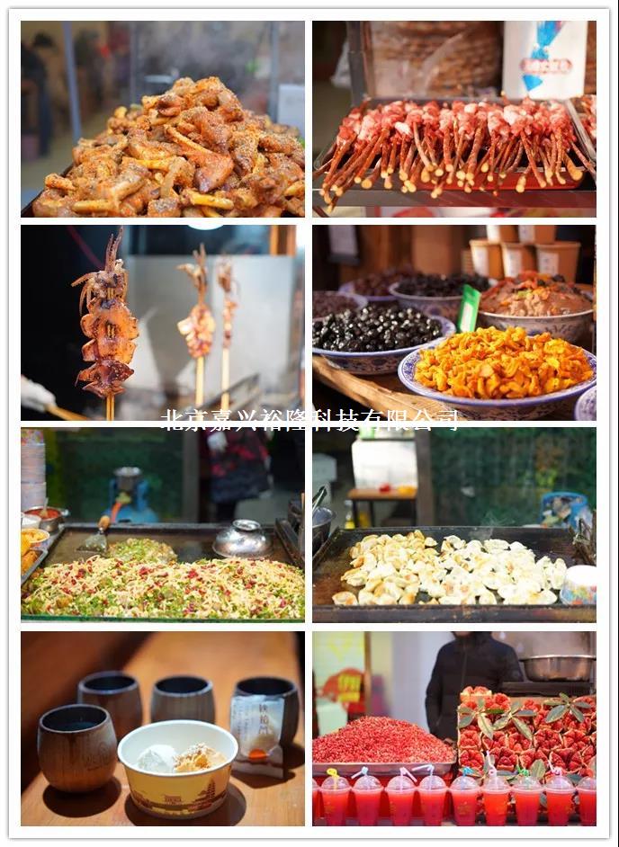 嘉興裕隆 嘉興裕隆