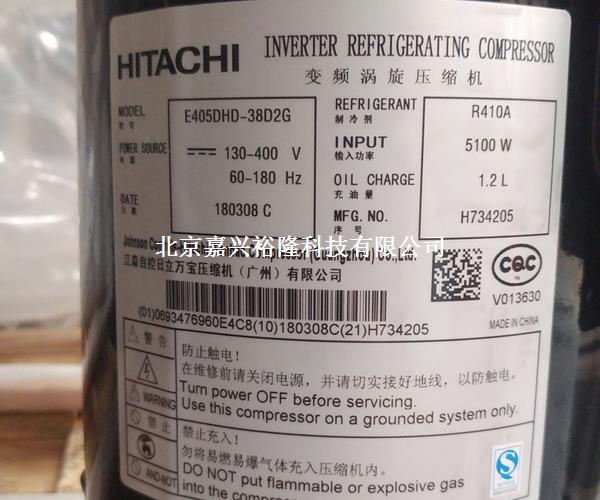 日立壓縮機(jī) 日立壓縮機(jī)