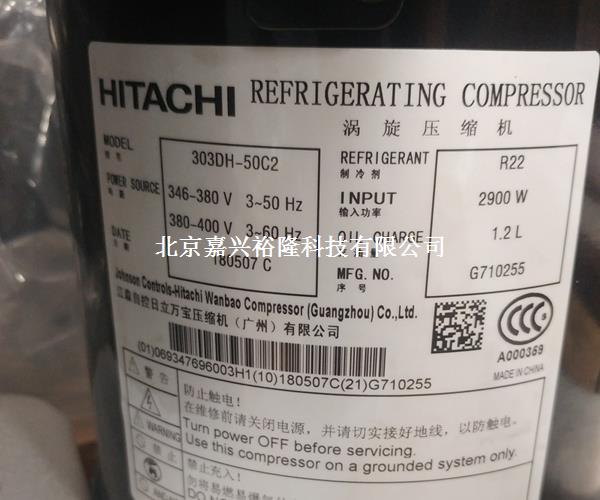 壓縮機(jī)303DH50C2