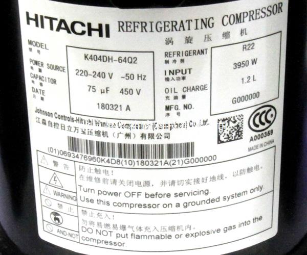 日立壓縮機K404DH-64Q2 日立壓縮機K404DH-64Q2