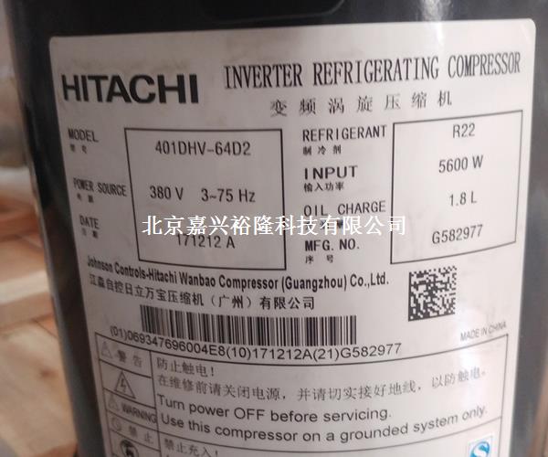 空調(diào)壓縮機(jī)401DHV-64D2 空調(diào)壓縮機(jī)401DHV-64D2