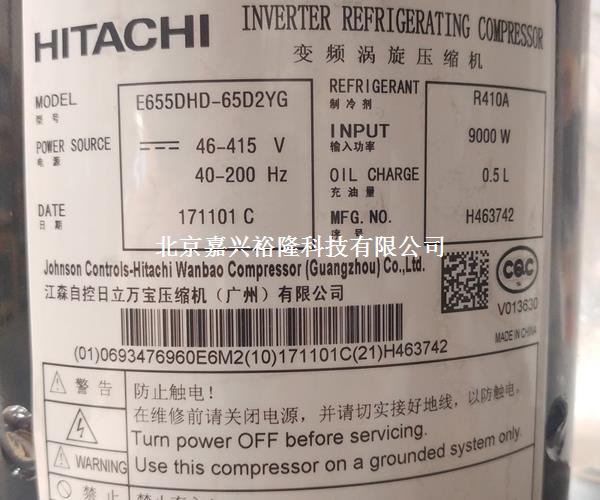 廣州日立變頻壓縮機 廣州日立變頻壓縮機