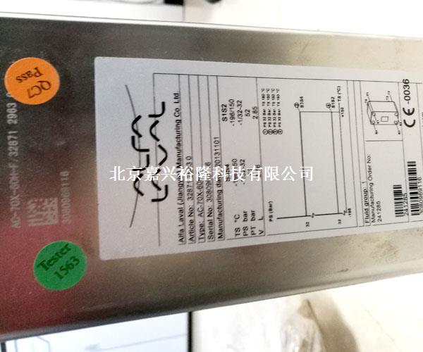 阿法拉伐板式換熱器 阿法拉伐板式換熱器