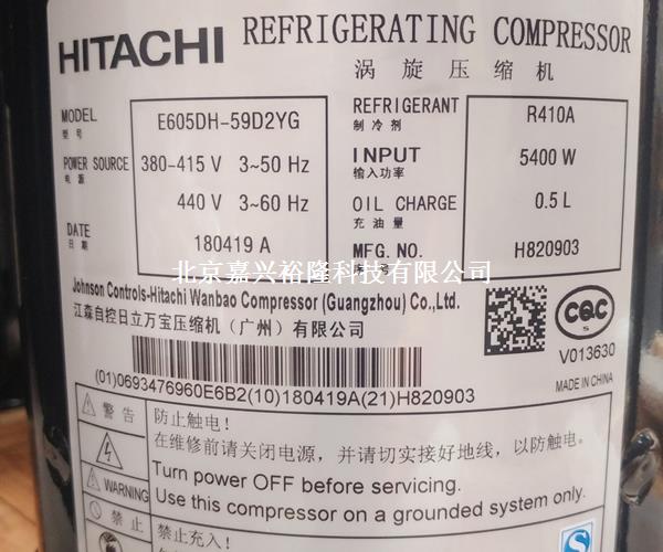 壓縮機(jī) 壓縮機(jī)