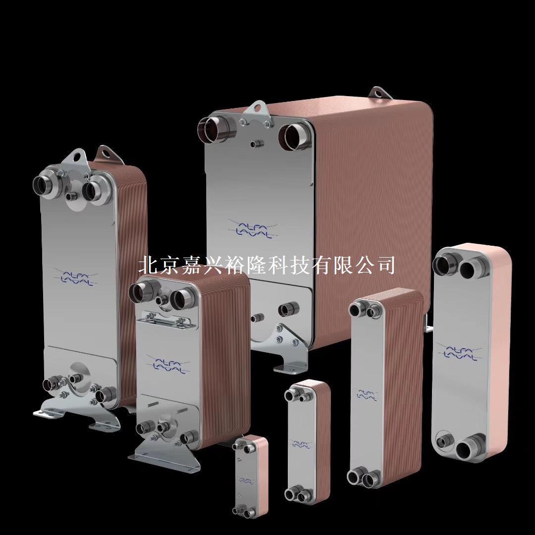 阿法拉伐換熱器 阿法拉伐換熱器