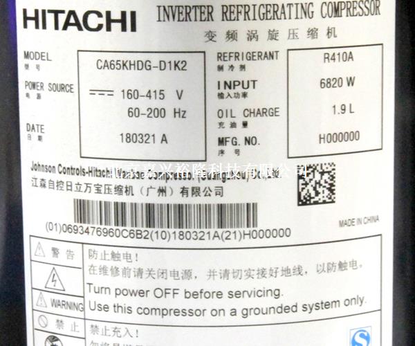 廣州日立壓縮機(jī)
