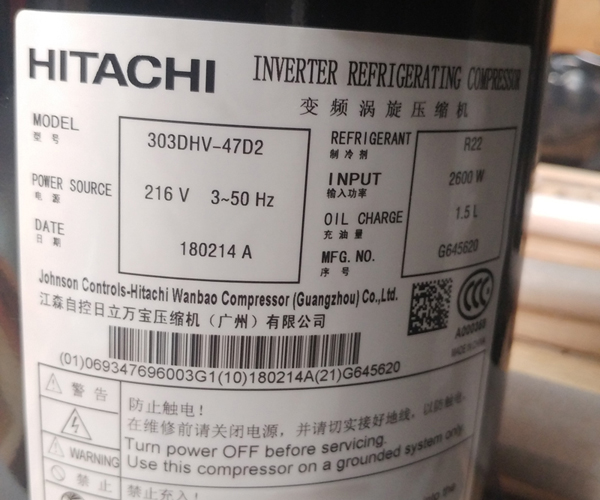 廣州日立壓縮機(jī) 廣州日立壓縮機(jī)