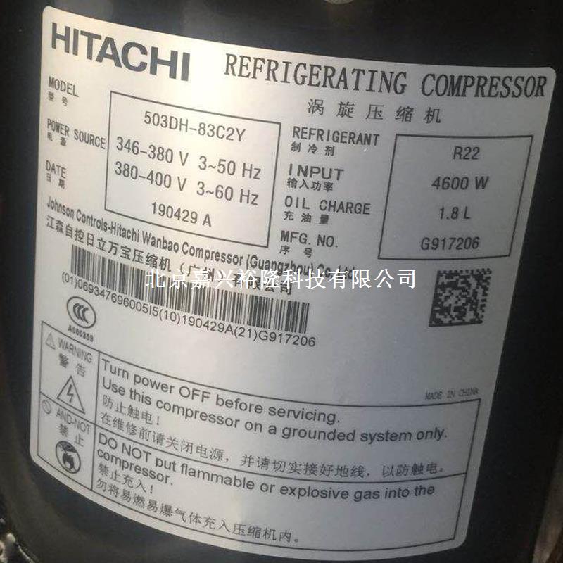 變頻壓縮機(jī) 變頻壓縮機(jī)