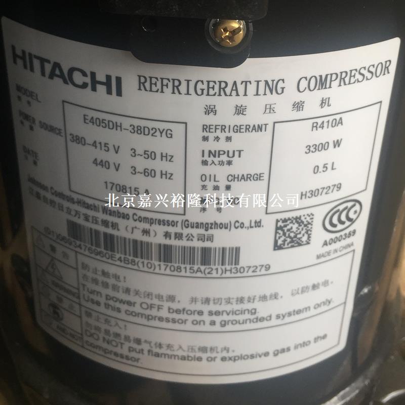 變頻壓縮機(jī) 變頻壓縮機(jī)