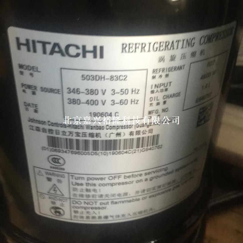 廣州日立渦旋壓縮機(jī)價格 廣州日立渦旋壓縮機(jī)價格