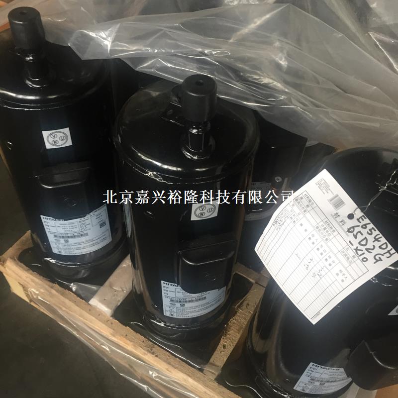 廣州日立變頻渦旋壓縮機(jī) 廣州日立變頻渦旋壓縮機(jī)