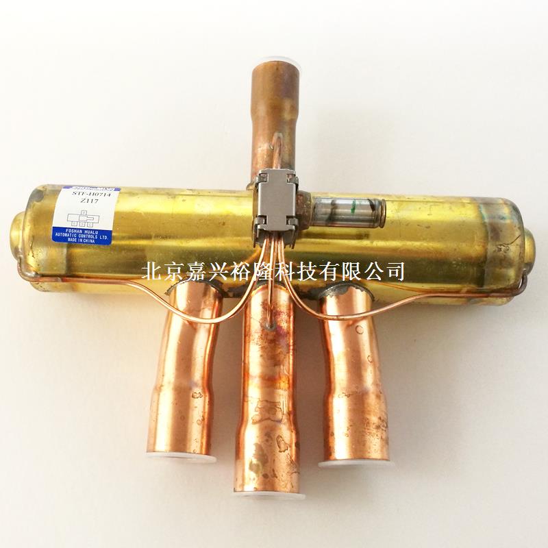 制冷四通閥 制冷四通閥