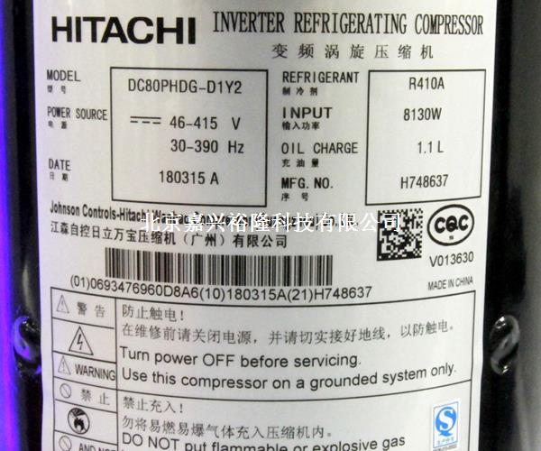 廣州日立商用空調(diào)壓縮機 廣州日立商用空調(diào)壓縮機