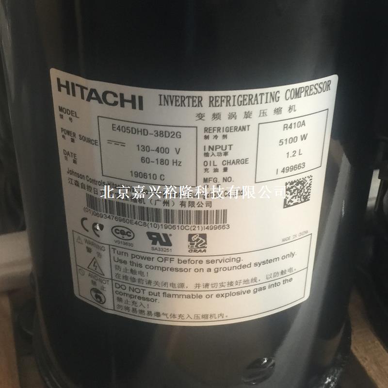 廣州日立變頻壓縮機