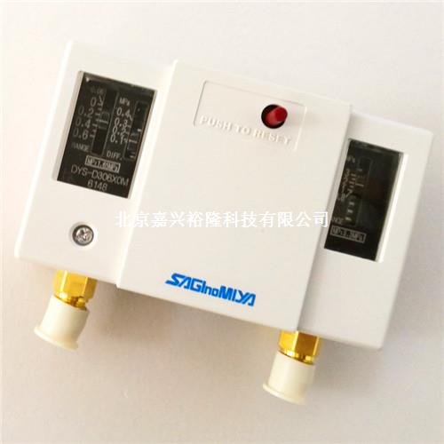 鷺宮SYS DYS壓力控制器