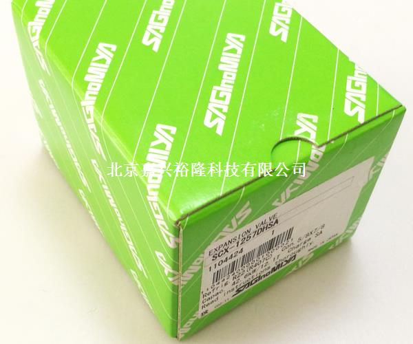 鷺宮熱力膨脹閥SCX-1257DHSA