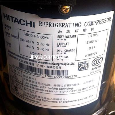 廣州日立空調(diào)壓縮機(jī) 廣州日立空調(diào)壓縮機(jī)