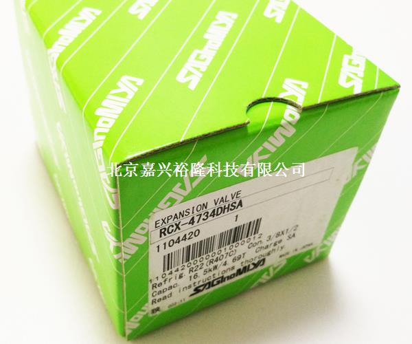 熱力膨脹閥 熱力膨脹閥