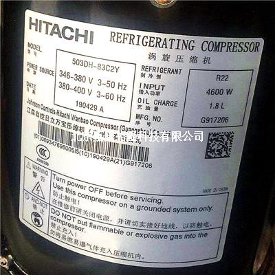 廣州日立渦旋壓縮機(jī)503DH-83C2Y 廣州日立渦旋壓縮機(jī)503DH-83C2Y