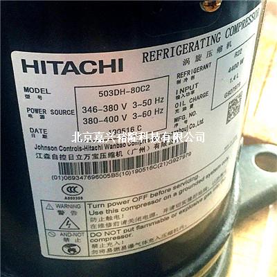 廣州日立空調(diào)壓縮機(jī) 廣州日立空調(diào)壓縮機(jī)