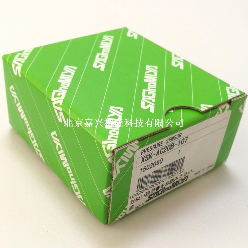 鷺宮壓力傳感器 鷺宮壓力傳感器