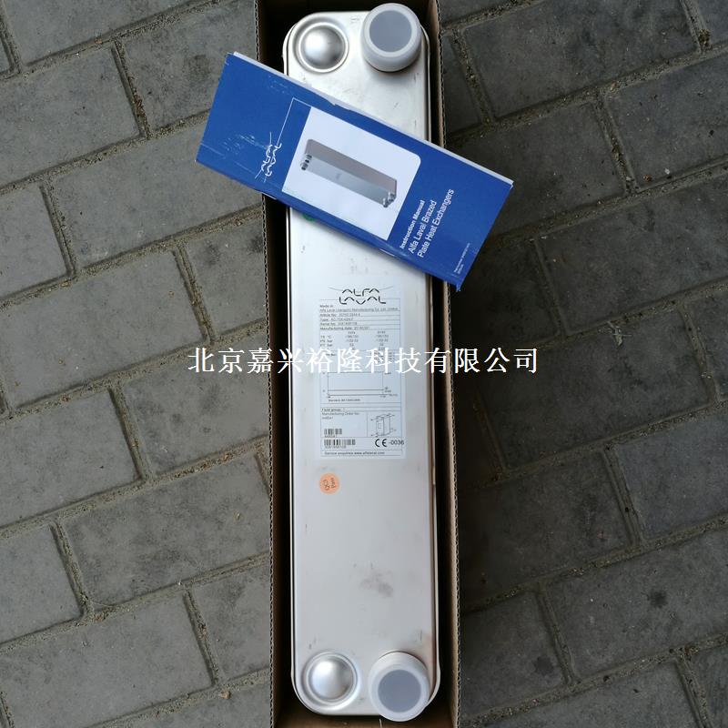 阿法拉伐板式換熱器 阿法拉伐板式換熱器
