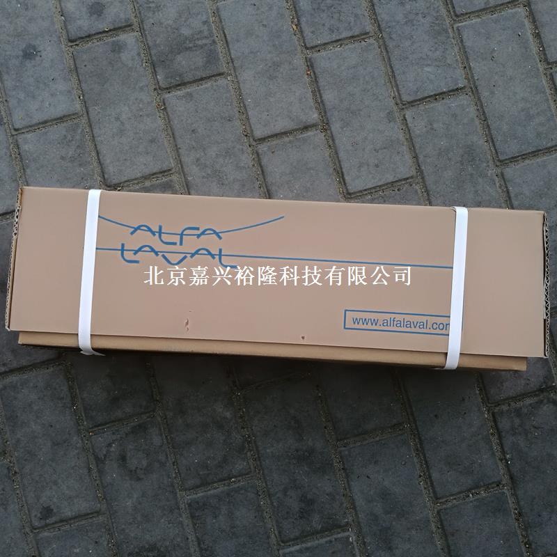 阿法拉伐釬焊式板式換熱器