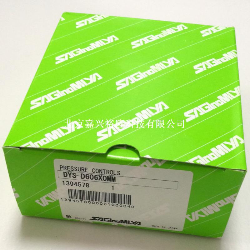 空調(diào)壓力控制器 空調(diào)壓力控制器