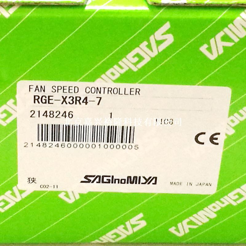 鷺宮風扇調(diào)速器