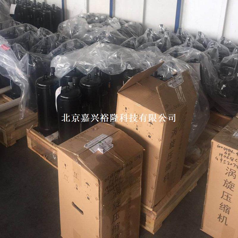 日立渦旋壓縮機 日立渦旋壓縮機