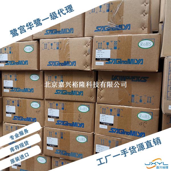 電子膨脹閥 電子膨脹閥