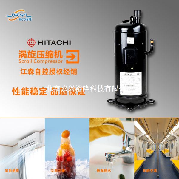 廣州日立壓縮機 廣州日立壓縮機