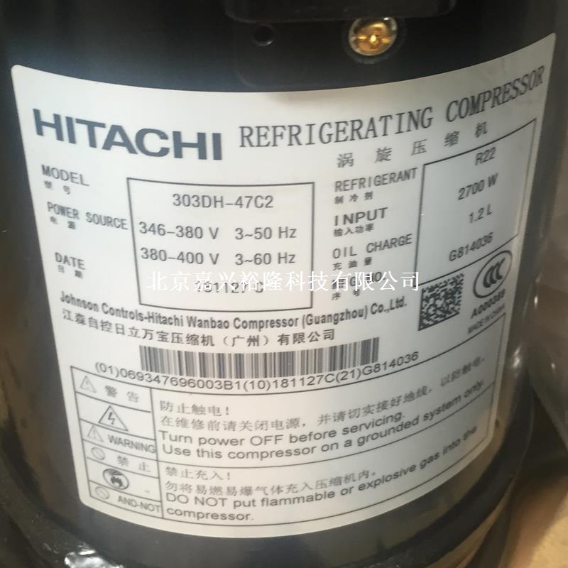 日立空調(diào)壓縮機(jī) 日立空調(diào)壓縮機(jī)