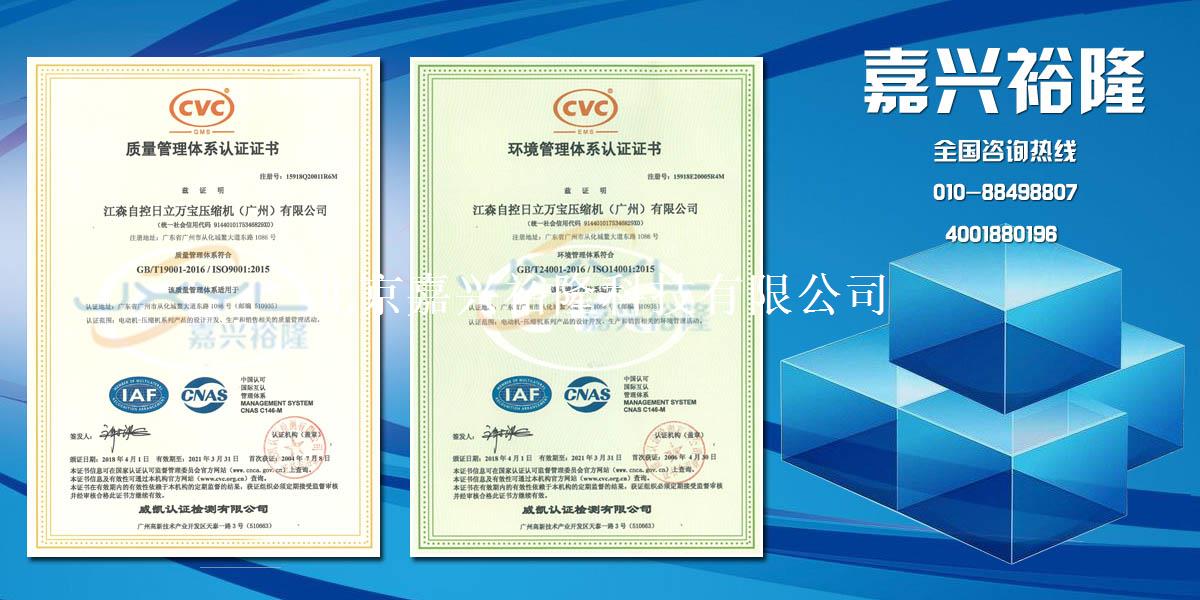 空調(diào)壓縮機(jī) 空調(diào)壓縮機(jī)