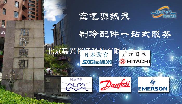 空調(diào)四通閥 空調(diào)四通閥