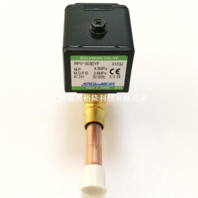 日本鷺宮空調(diào)電磁閥 日本鷺宮空調(diào)電磁閥