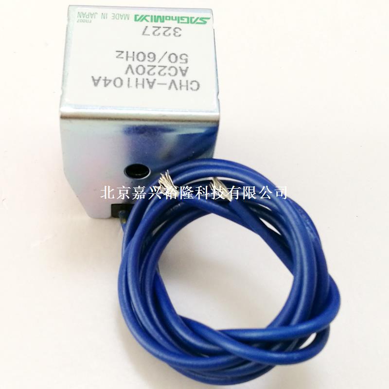 暖通空調(diào)四通閥線圈 暖通空調(diào)四通閥線圈