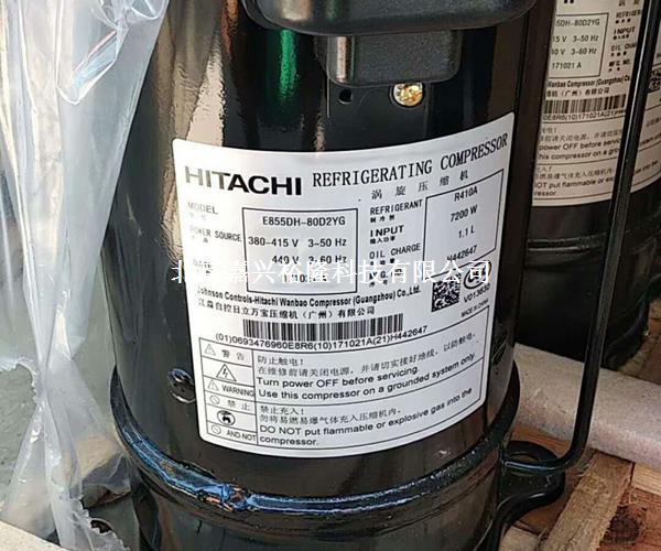 直流變頻廣州日立壓縮機 直流變頻廣州日立壓縮機