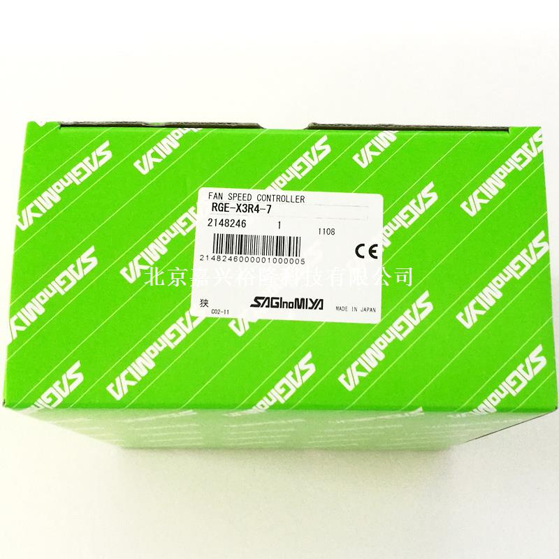 鷺宮RGE風(fēng)扇調(diào)速器