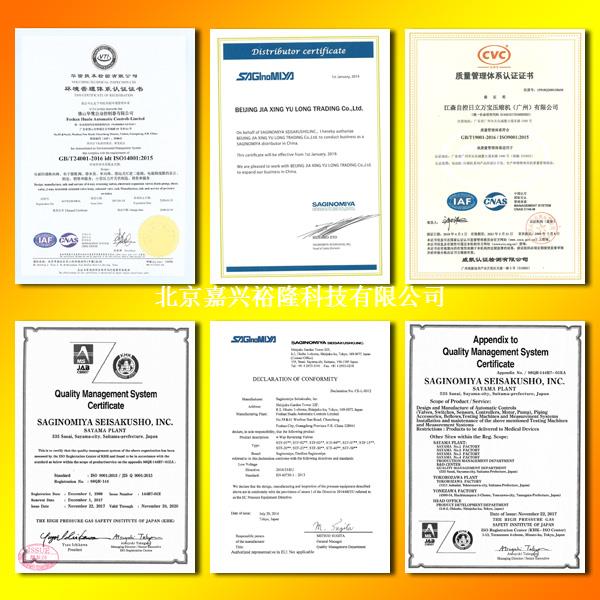 鷺宮壓力傳感器 鷺宮壓力傳感器