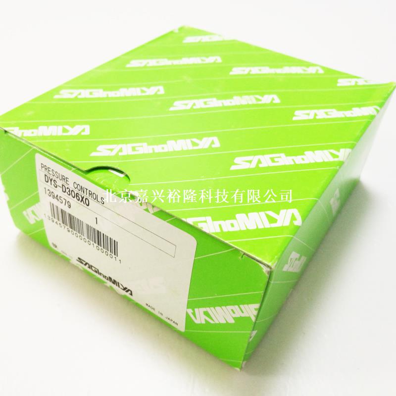 鷺宮壓力控制器