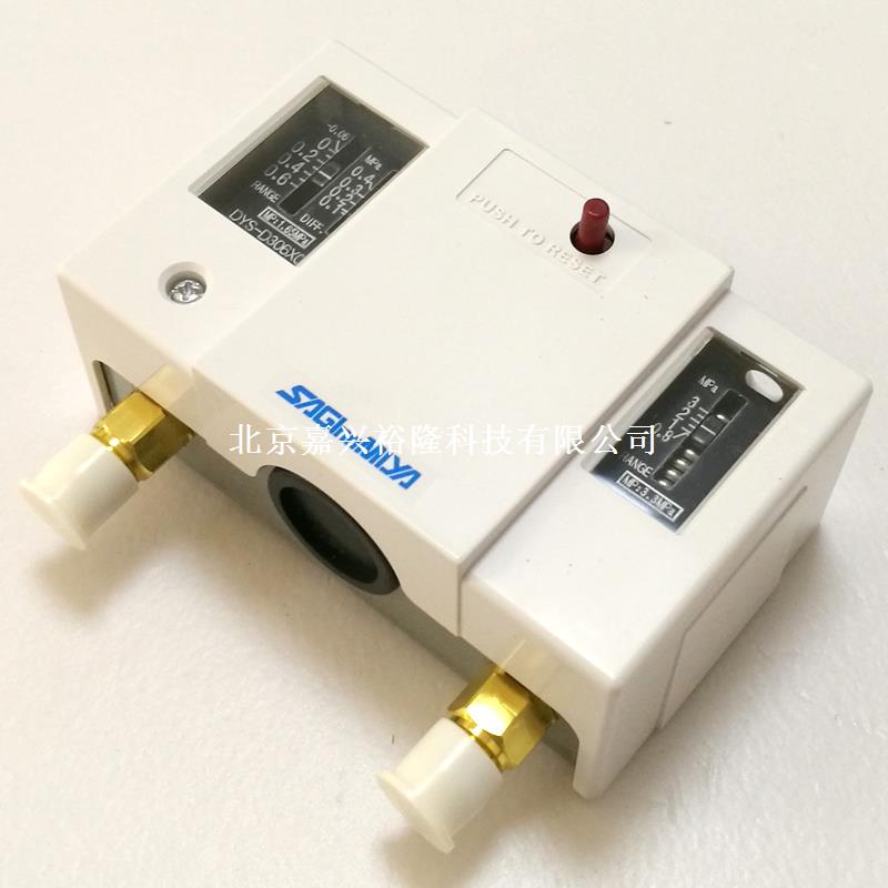 鷺宮壓力控制器DYS